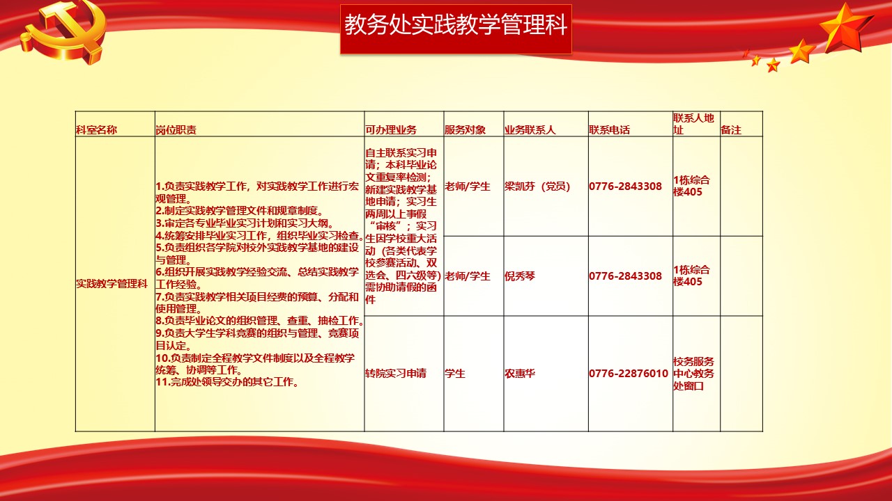 bw必威西汉姆联