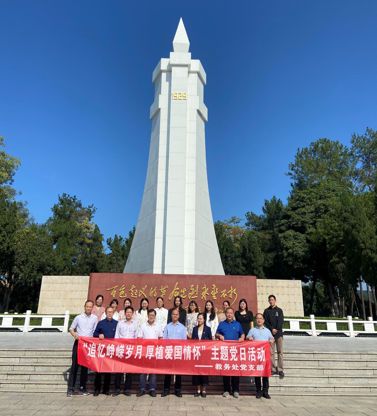 bw必威西汉姆联