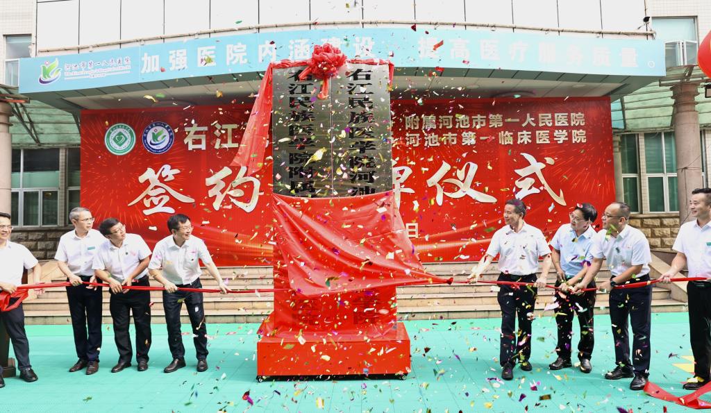 bw必威西汉姆联