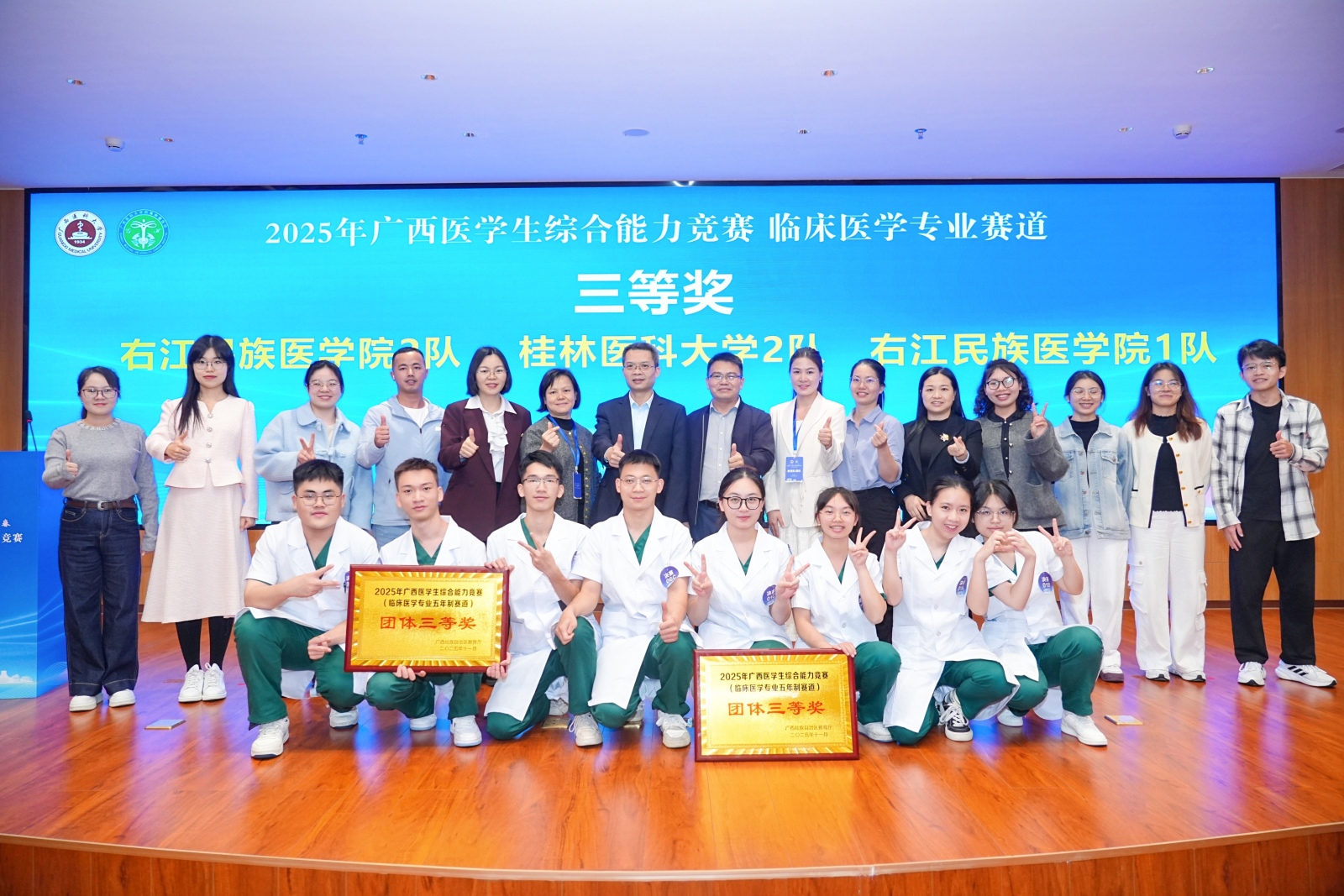 bw必威西汉姆联