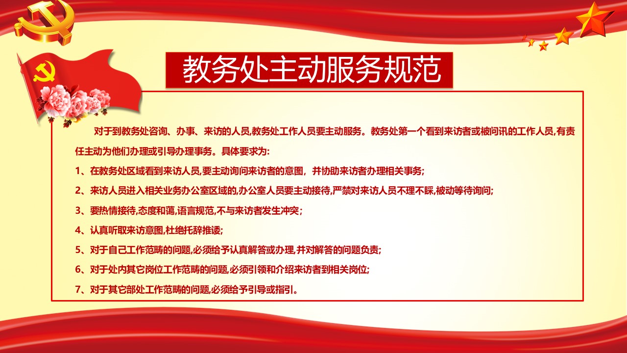 bw必威西汉姆联