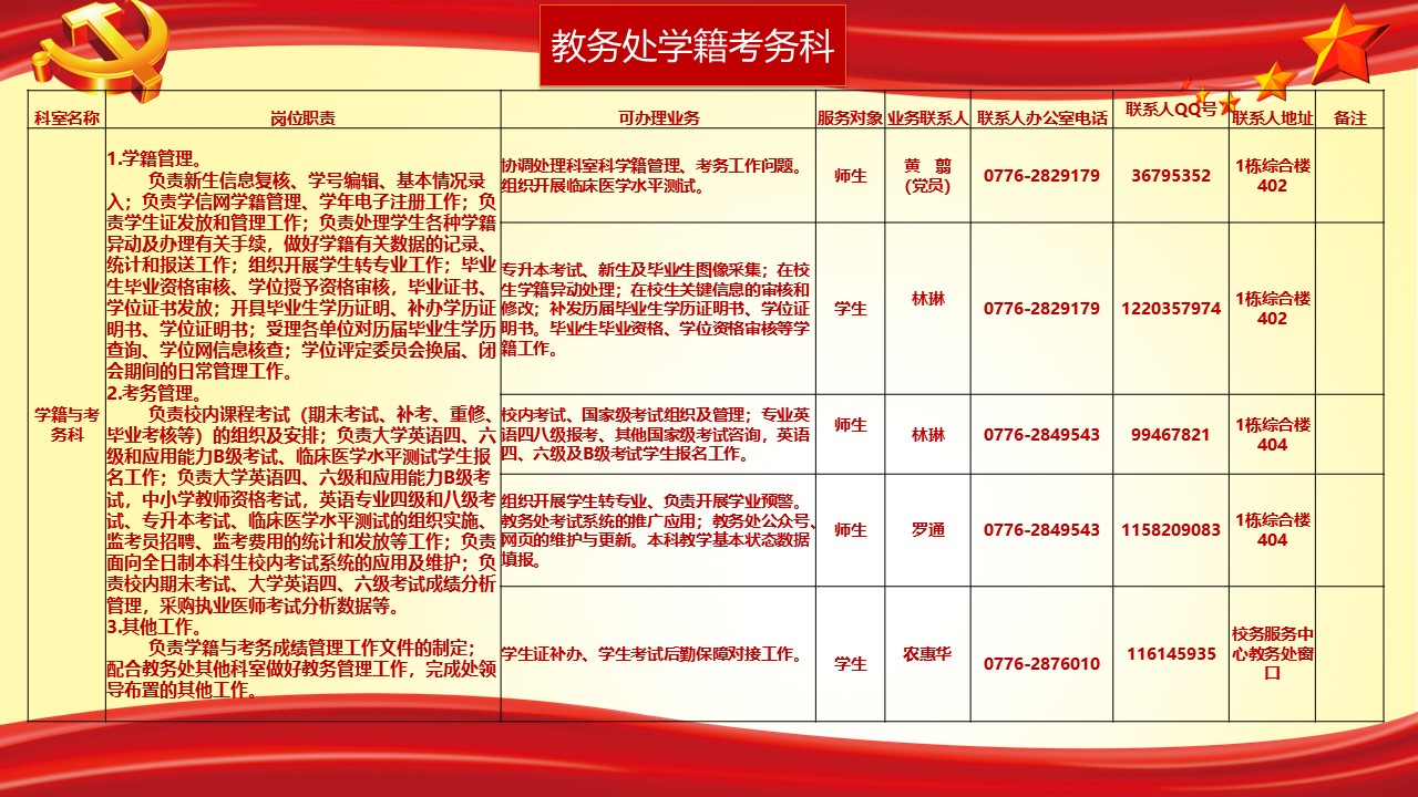 bw必威西汉姆联