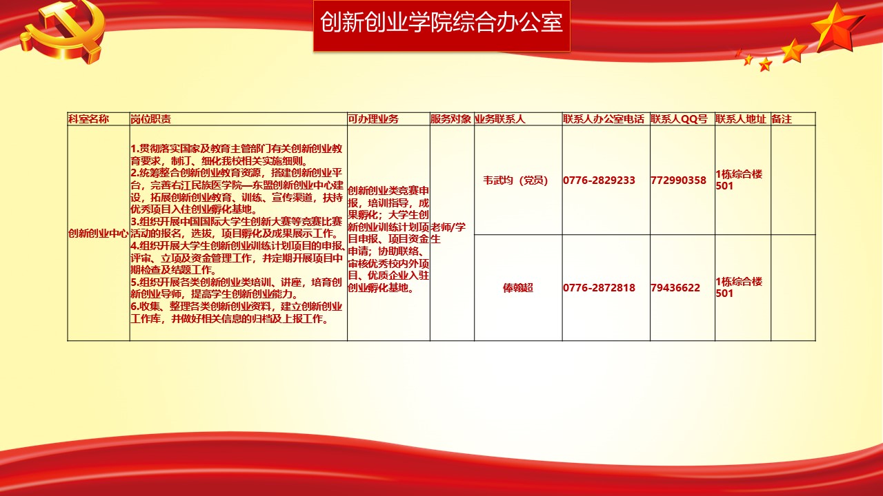 bw必威西汉姆联