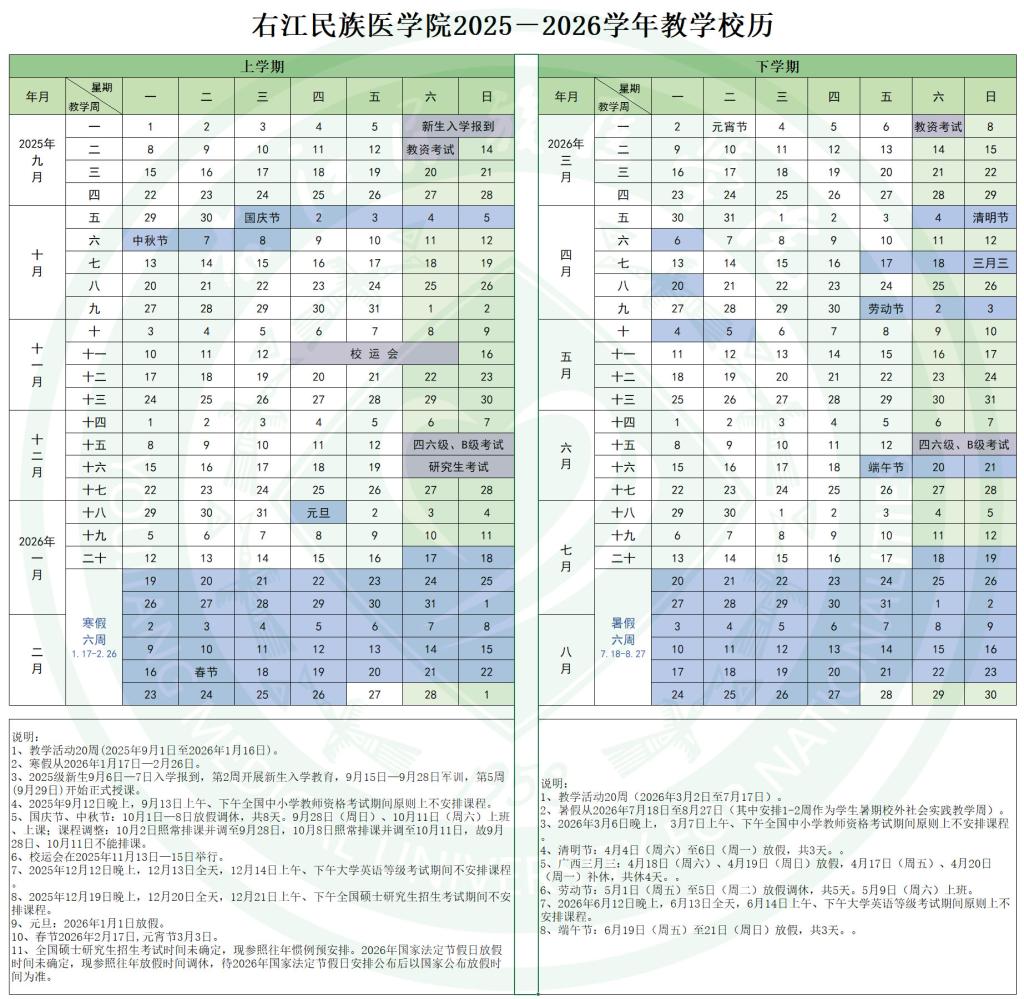 bw必威西汉姆联
