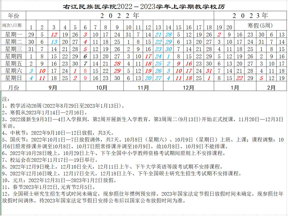 bw必威西汉姆联
