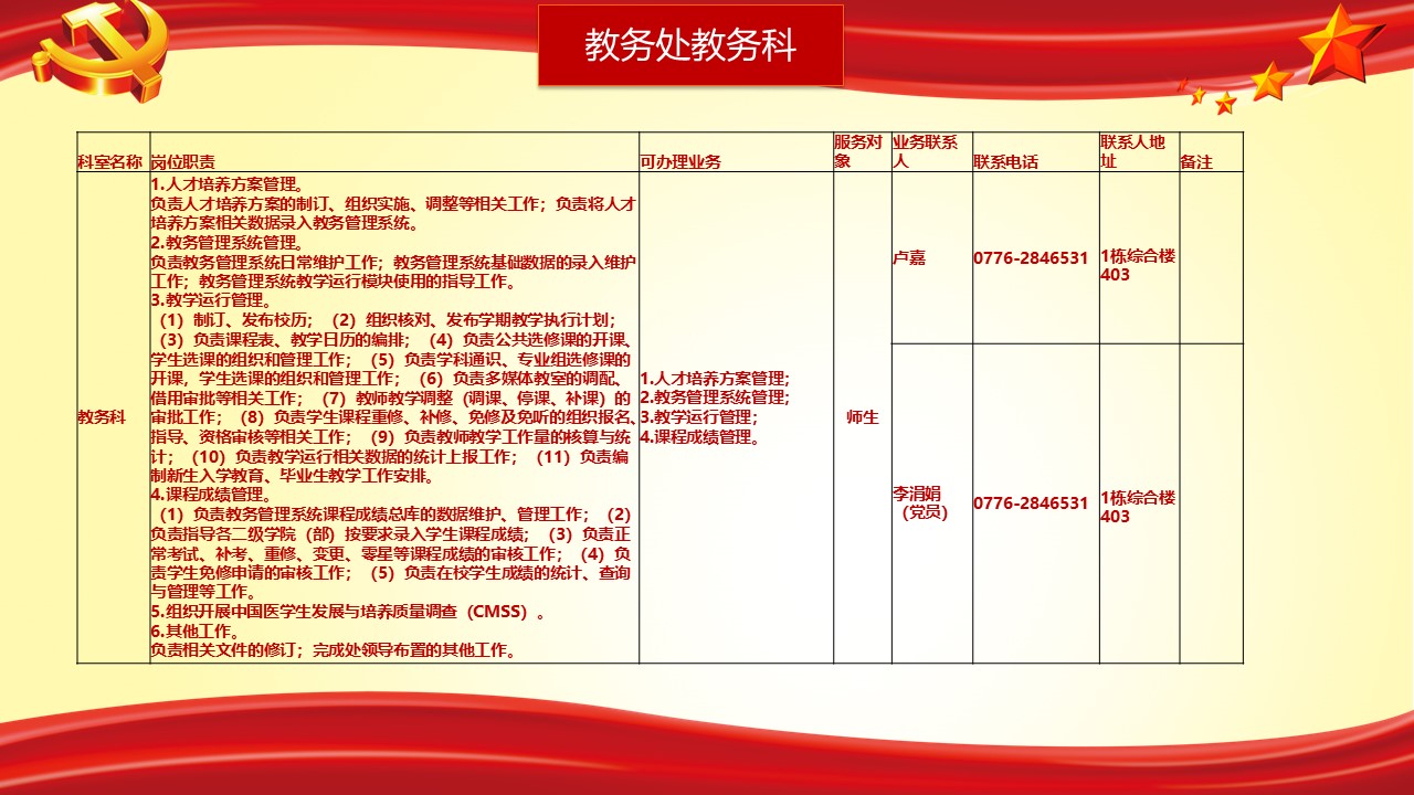 bw必威西汉姆联