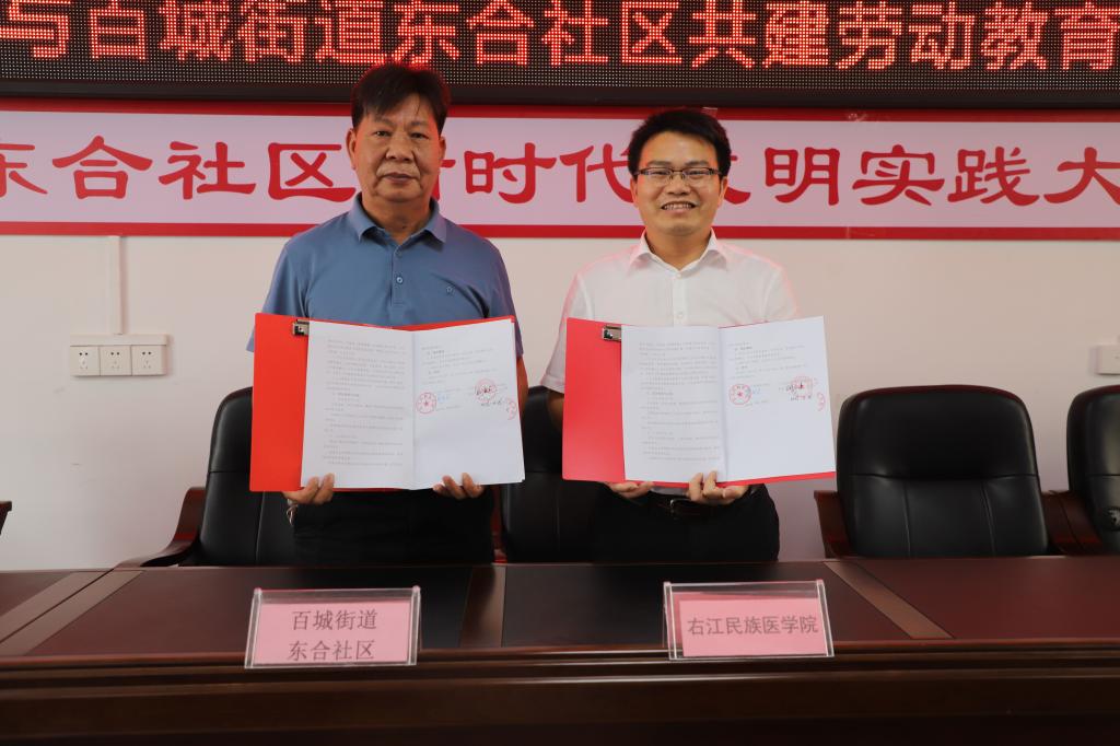 bw必威西汉姆联