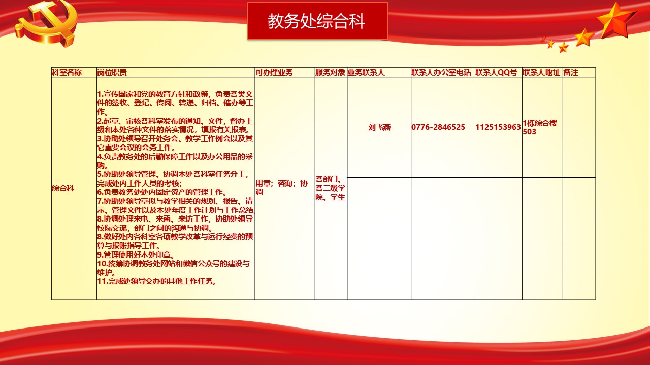 bw必威西汉姆联