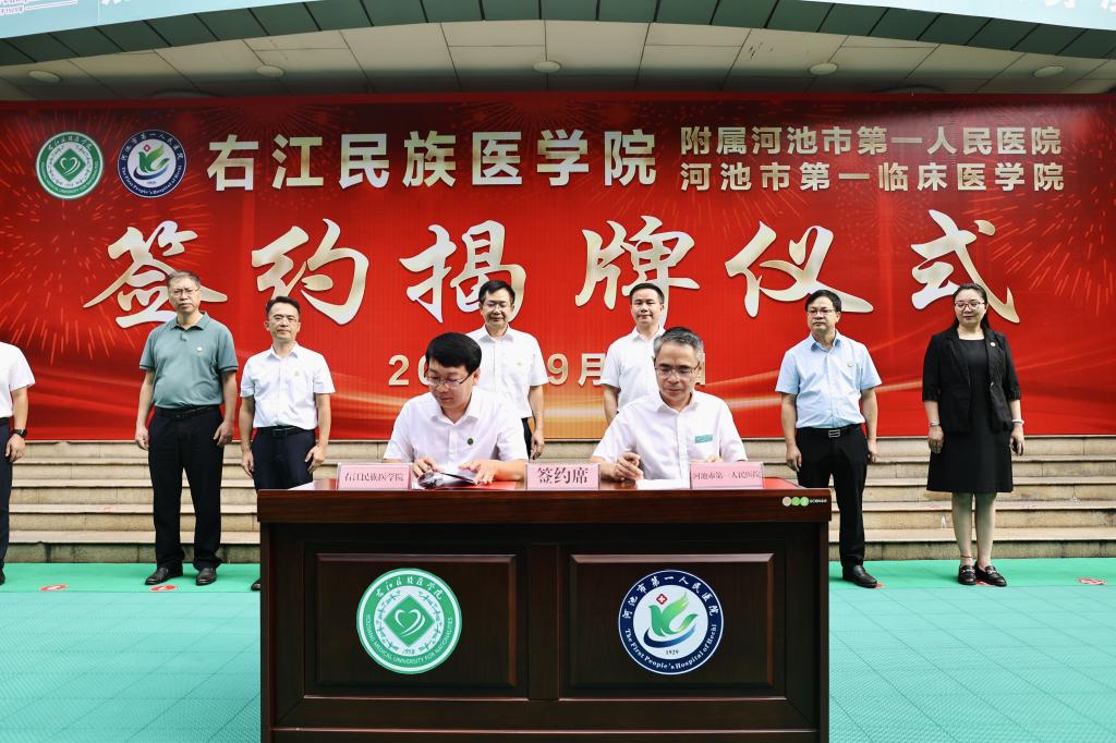 bw必威西汉姆联