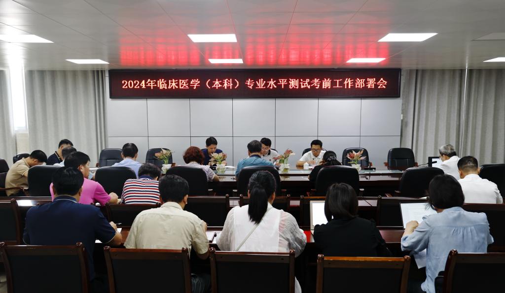 bw必威西汉姆联