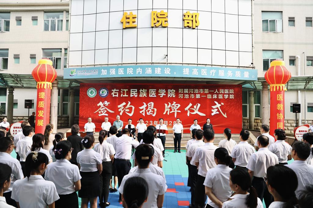 bw必威西汉姆联