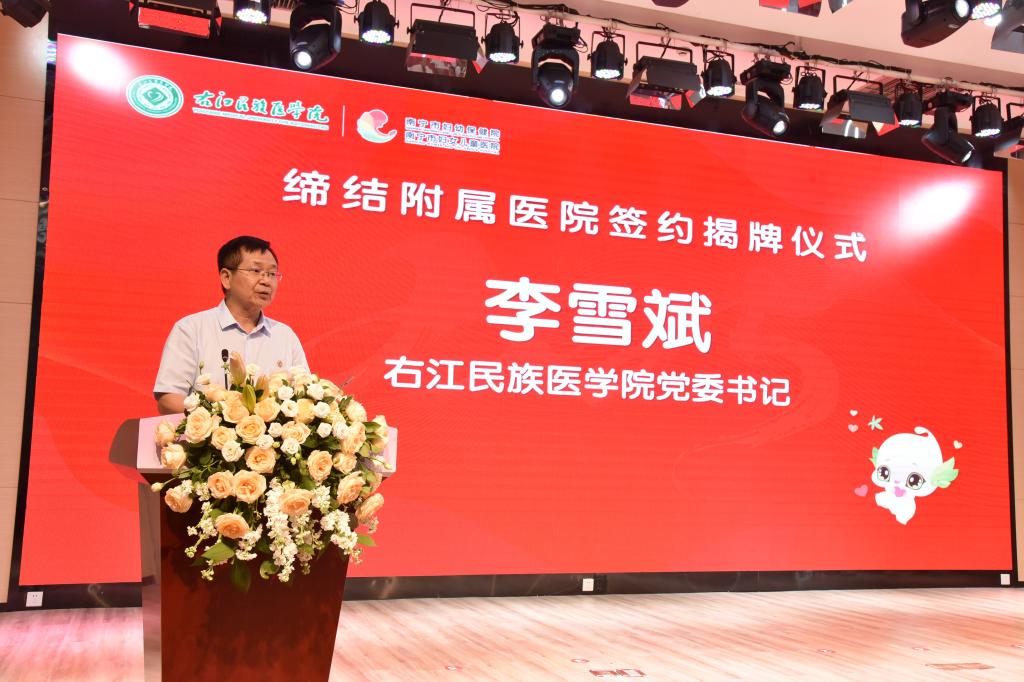 bw必威西汉姆联