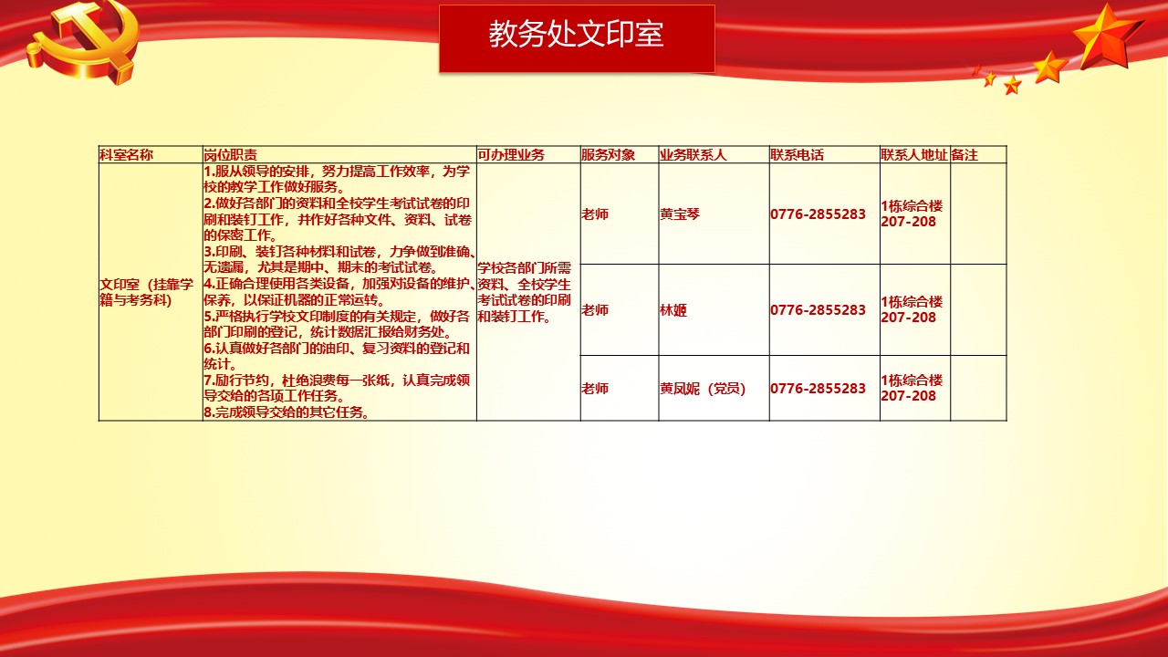 bw必威西汉姆联